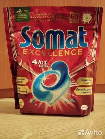 Somat для посудомоечных машин