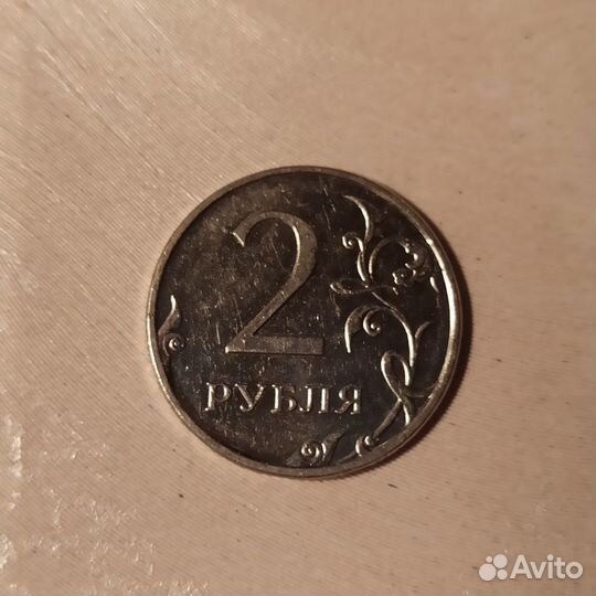 Монетный брак 2 рубля 2010 ммд