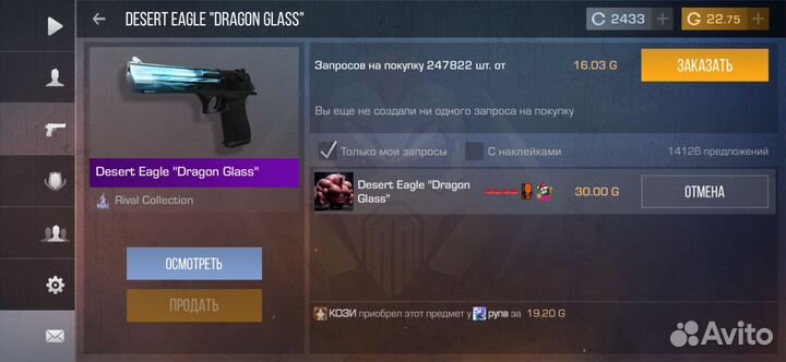 Голда в standoff 2 и скин