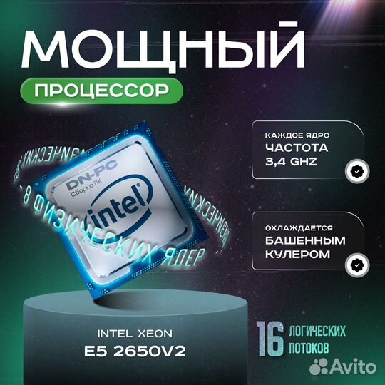 Игровой пк - Core i7-7700/RX580 4GB/32GB/512 M.2