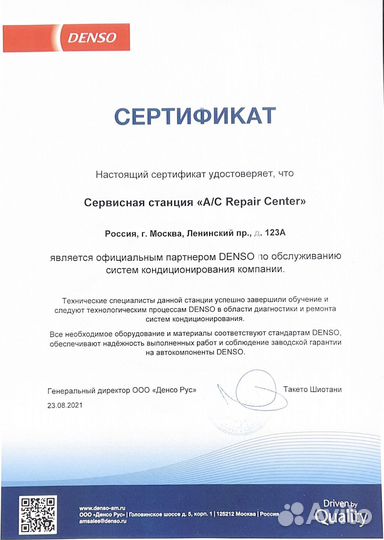 Компрессор кондиционера Jaguar XF