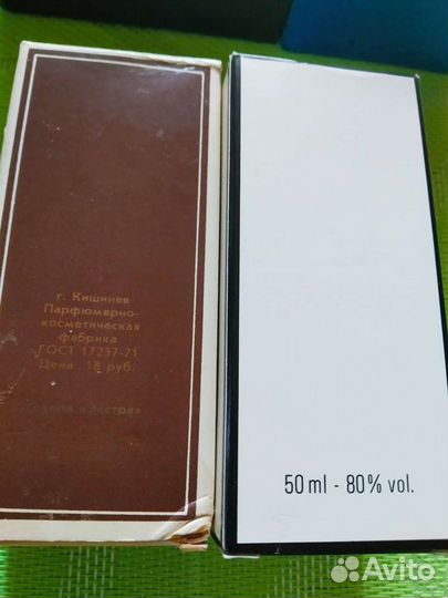 Новый парфюм СССР