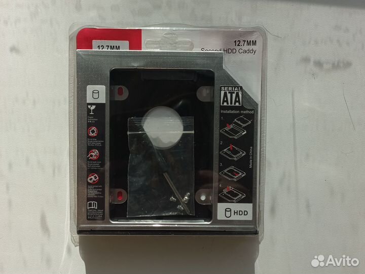 Адаптер для жёсткого диска в ноутбук 12.7мм