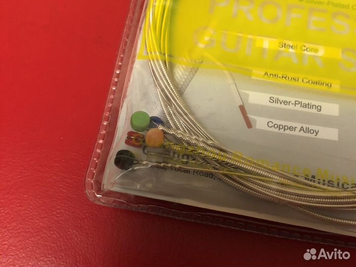 Струны для акустической гитары