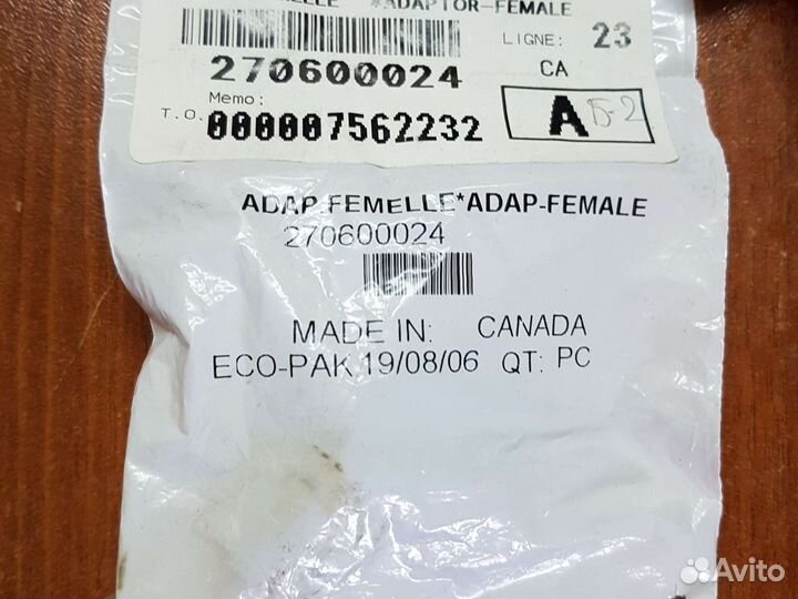 270600024 резинка,адаптер BRP Sea-Doo