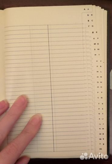 Книга учёта, записные книжки СССР