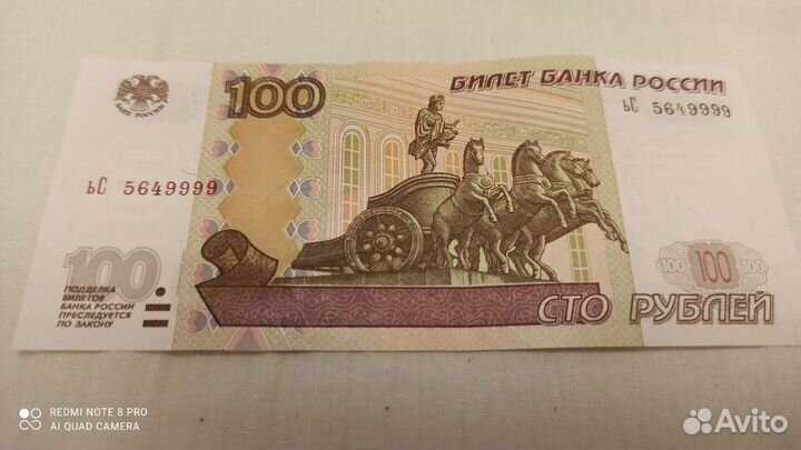 Счастливый, красивый номер