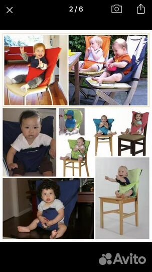 Дорожная накладка на стул