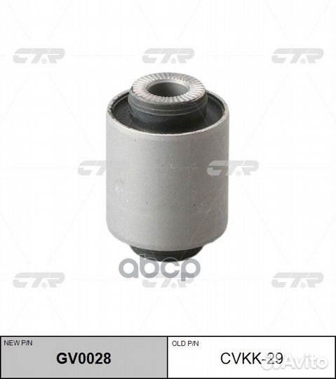 Сайлентблок переднего нижнего прямого рычага HY