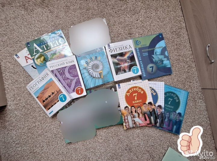 Учебники 7 класс