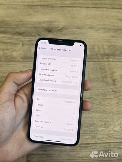 iPhone X, 256 ГБ
