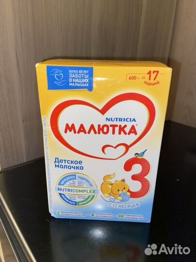 Детская смесь малютка