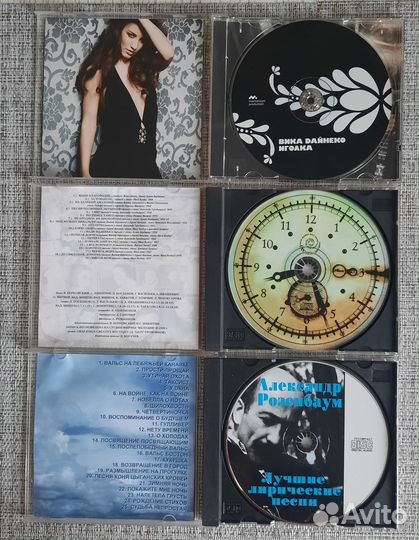 Mp3 cd музыкальные диски и аудиокассеты