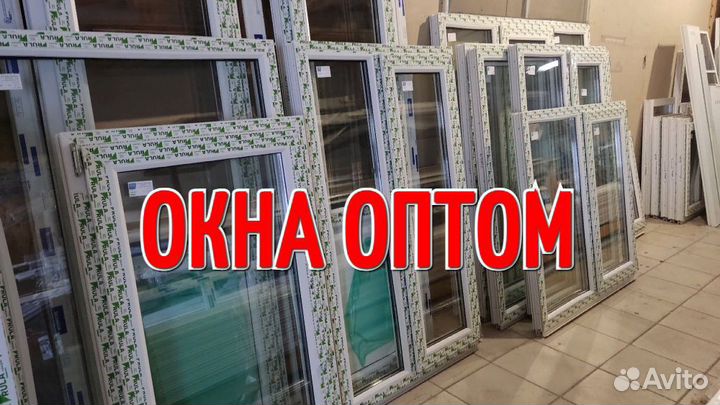 Пластиковые окна