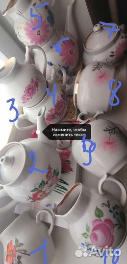 Детали советских сервизов СССР