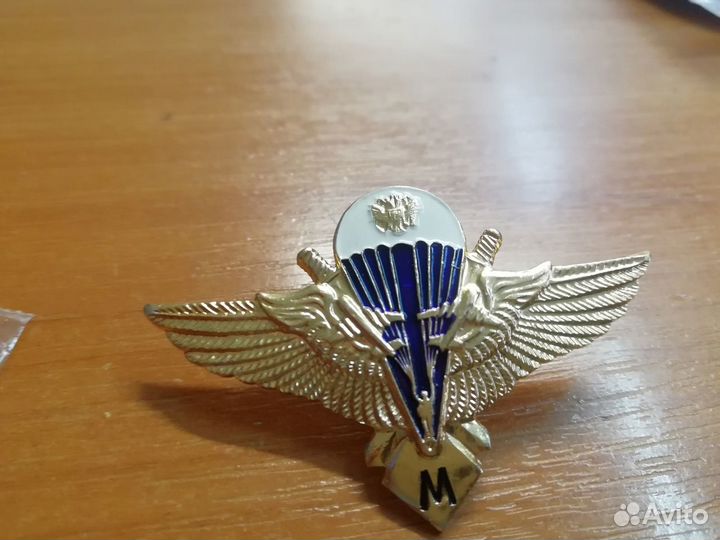 Знак Мастер вдв Лёгкий