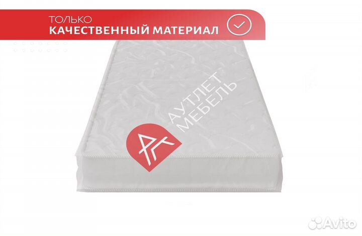 Ортопедический матрас