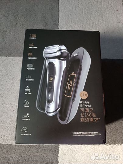 Braun Series 9 Pro + 9677cc