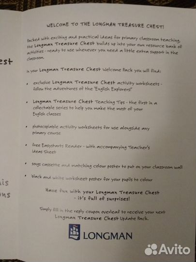 Английский язык для детей