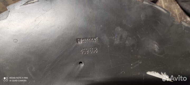 Vadershtad диски