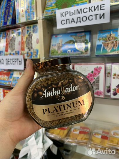 Кофе Ambassador platinum банка