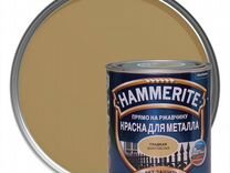 Краска по металлу Hammerite черная, белая 0,5л