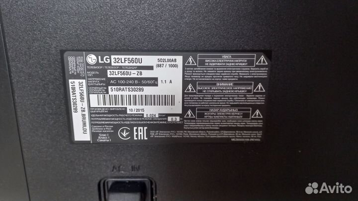 Телевизор lg