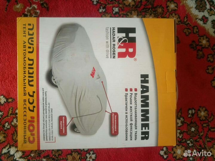 Тент автомобильный hammer