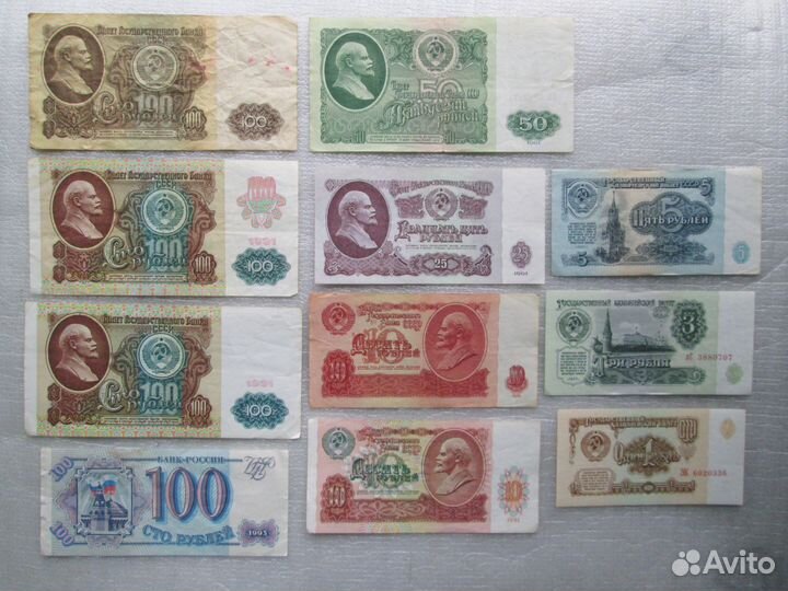 Банкноты, ценные бумаги СССР