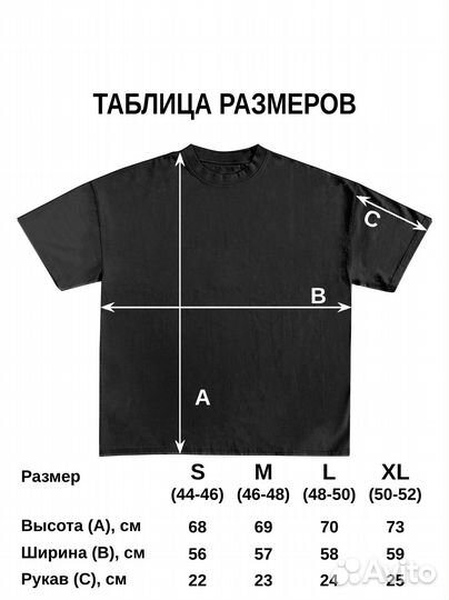 Футболка госпиталь T-shirt black