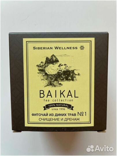 Фиточай для очищения