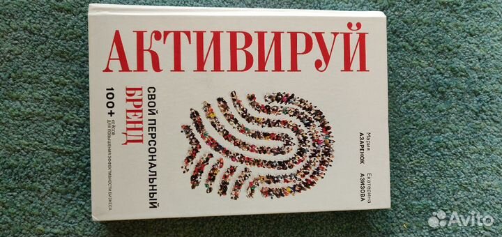 Книги по саморазвитию