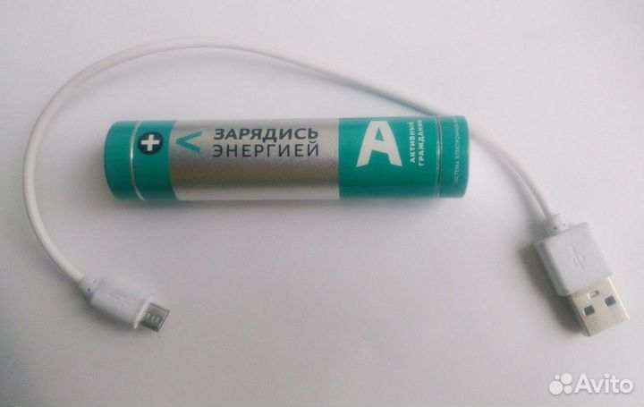 Портативный внешний аккумулятор 2200 mAh аг