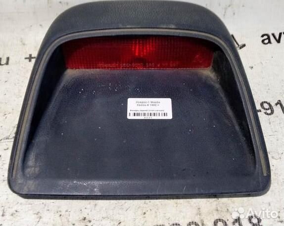 Фонарь задний дополнительный (стоп сигнал) Mazda