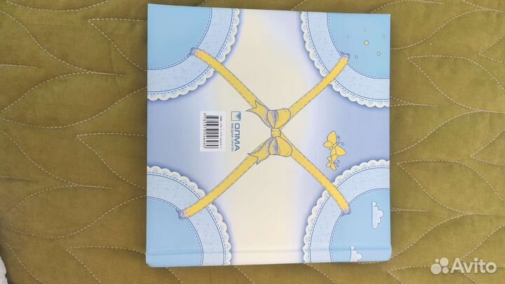 Альбом для фотографий мой первый год