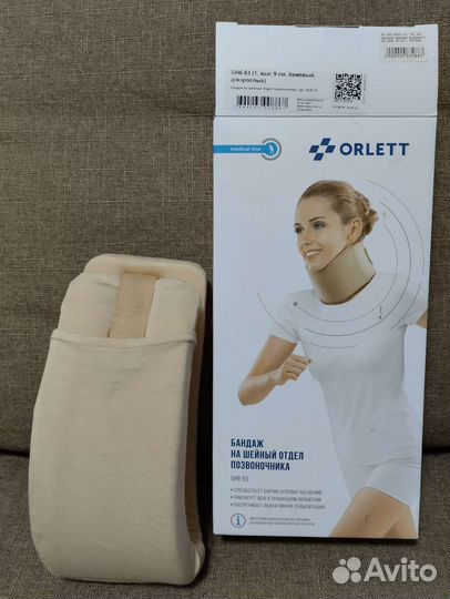 Бандаж на шейный отдел позвоночника (шина Шанца)