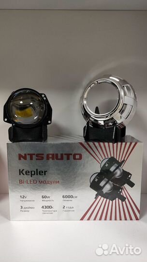 Комплект Bi-LED модулей Kepler + маски на Hyundai