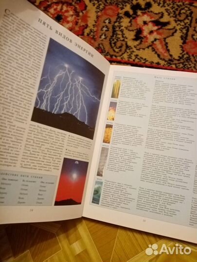 Книга фэн-шуй