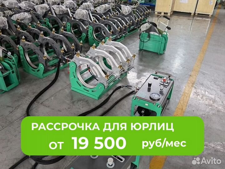 Сварочный аппарат пнд стыковой, муфтовый. Для труб