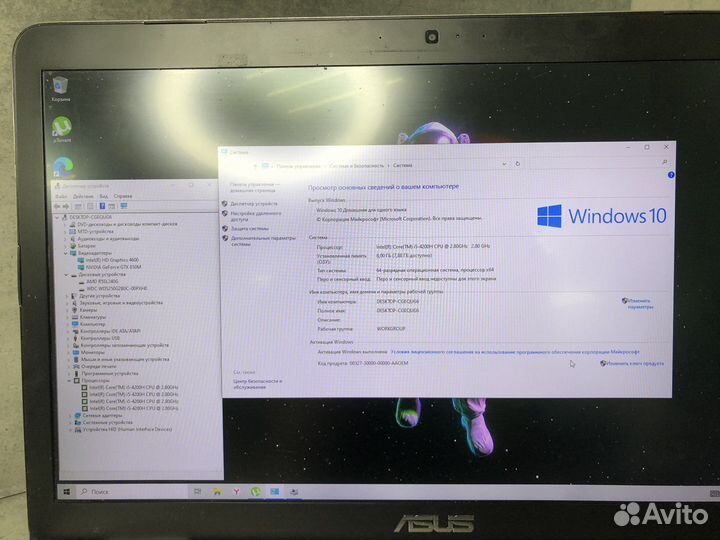 Ноутбук Asus Core i5-4200H/RAM 8gb/GTX 850/SSD+HDD