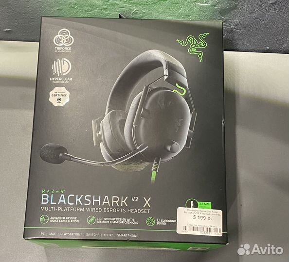 Наушники razer blackshark v2 x