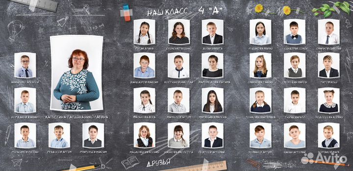 Выпускной фотоальбом (школьный)