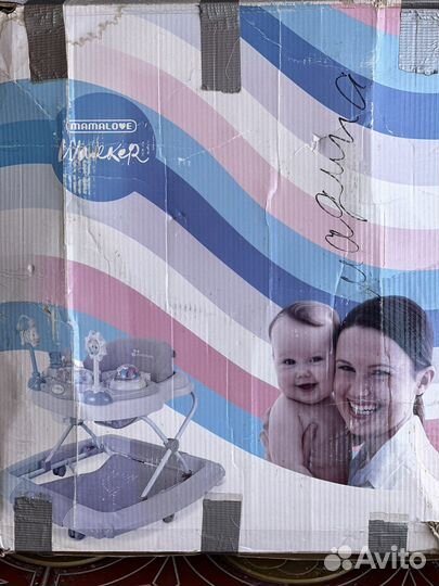 Ходунок детский