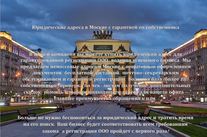 Офис, 25 м² ифнс 18