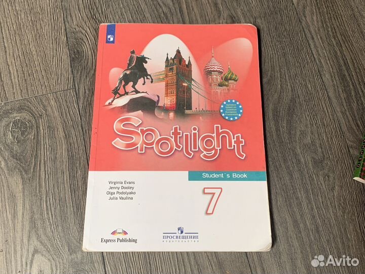Учебник по английскому 7 класс