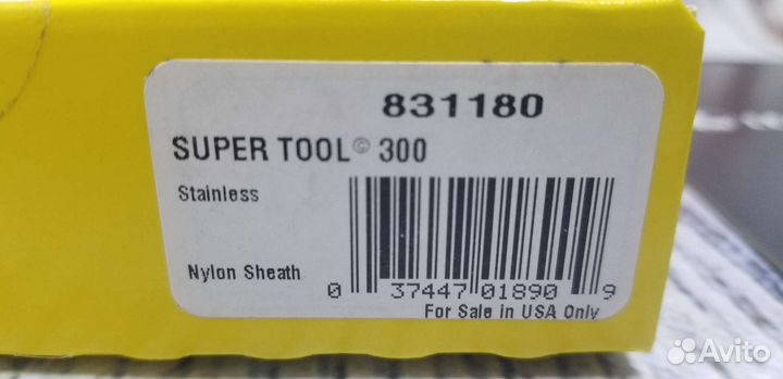 Мультитул Leatherman Super Tool 300 831180