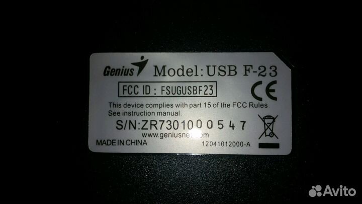 Джойстик рычаг