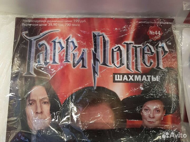 Шахматы гарри поттер