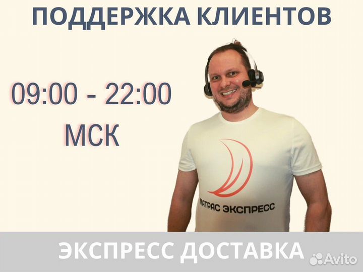 Матрас Димакс Практик Чип Ролл 14 массаж 160х190