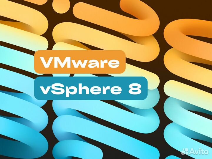 VMware vSphere 8 Оф-активация